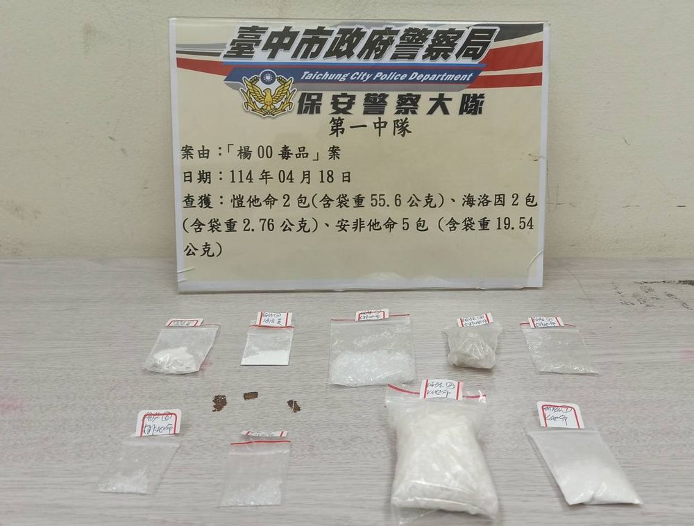 中警深夜連破三案　掃出300公克毒品